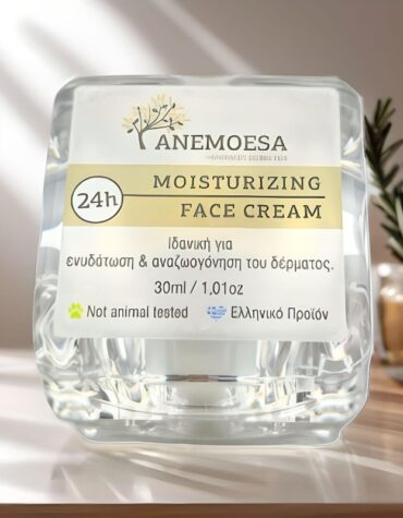 24h Moisturizing Face Cream – Πολυτελής ενυδατική κρέμα προσώπου