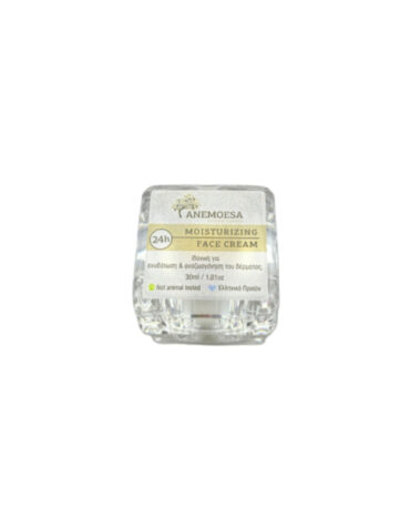 24h Moisturizing Face Cream – Πολυτελής ενυδατική κρέμα προσώπου