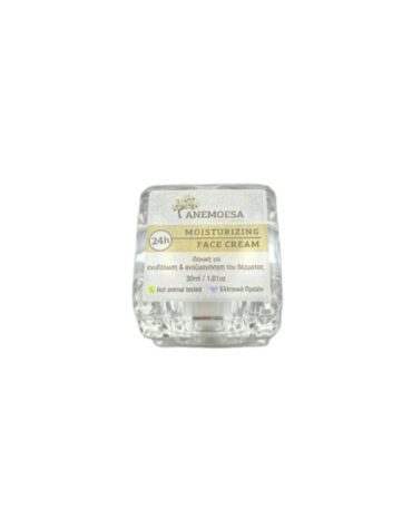 24h Moisturizing Face Cream – Πολυτελής ενυδατική κρέμα προσώπου