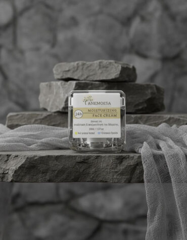 24h Moisturizing Face Cream – Πολυτελής ενυδατική κρέμα προσώπου