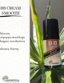 BB Cream Smooth - Image 3