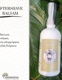 Aftershave Balsam without alcohol - Mr Barba