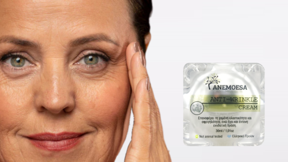 Anti-wrinkle Cream Ι Αντιρυτιδική κρέμα - Anemoesa