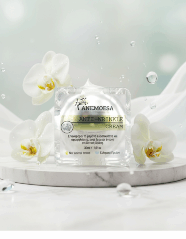 anti wrinkle cream by Anemoesa – αντιρυτιδική κρέμα