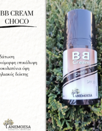 BB Cream Choco - Image 3