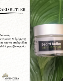 Beard Butter with Hemp Oil - Image 3
