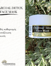 Charcoal Detox Face Mask Ι Mr Barba - Image 3