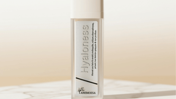 hyaloness hyaluronic acid serum by Anemoesa – υαλουρονικό serum ενυδάτωσης