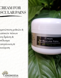 Relief cream with Hemp Oil (200ml) - Image 3