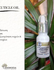 Cuticle Oil 10ml Ι Mr Barba - Image 3