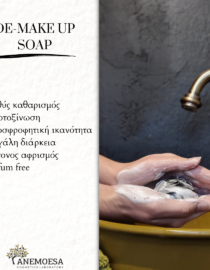 De-make Up Soap I Anemoesa - Image 5