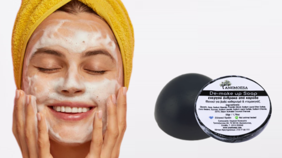 De-make Up Soap I Anemoesa