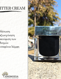 Glitter Cream Ι Ενυδάτωση & λάμψη - Image 4