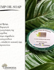 Hemp Oil Soap with Spearmint - Image 5
