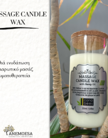 Olive massage candle wax with hemp oil 250ml - Image 3