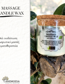 Massage Candle Wax from Olive with Hemp Oil (60ml) - Image 3