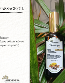 Massage Oil with Chocolate - Image 3