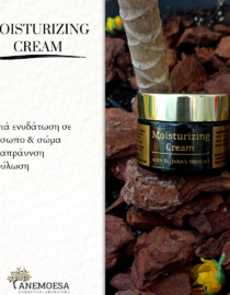 Moisturizing Cream with St. John’s Wort Oil (50ml) - Image 3