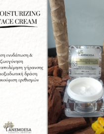 Moisturizing Face Cream (νυκτός) I Anemoesa - Image 3