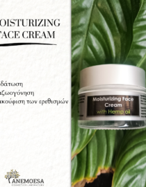 Moisturizing Face Cream with Hemp Oil (50ml) - Image 3