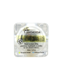 Regenerating Eye Cream - Image 2