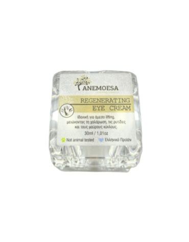 Regenerating Eye Cream