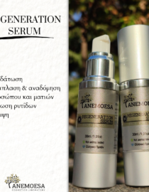Regeneration Serum I Anemoesa - Image 4