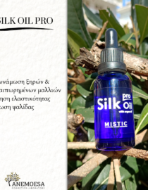 Silk Oil Pro Ι Ξηρό λάδι ανάπλασης μαλλιών - Image 3