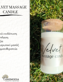 Velvet Massage Candle 250ml - Image 4