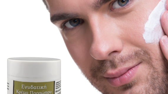 Moisturizing Face Cream with Aloe Vera (50ml) Ι Mr Barba