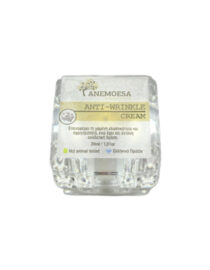 anti wrinkle cream by Anemoesa – αντιρυτιδική κρέμα