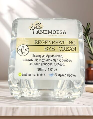 Regenerating Eye Cream
