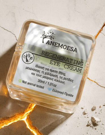 Regenerating Eye Cream