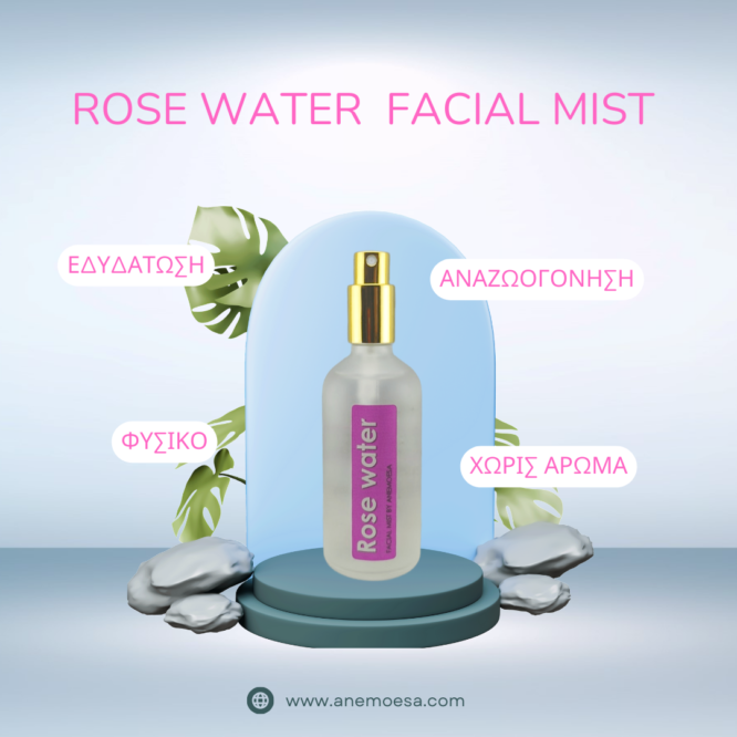 Rose Water Facial Mist (100ml)