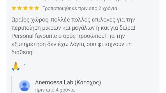 κριτική1