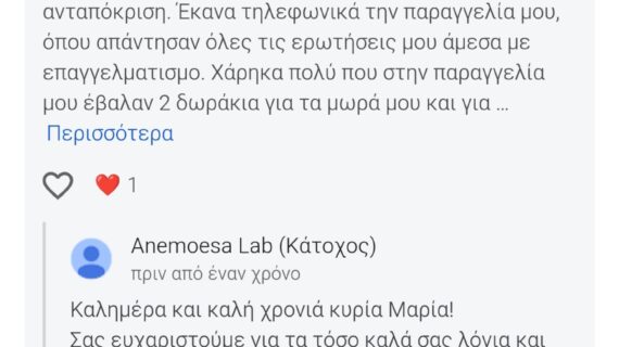 κριτική13