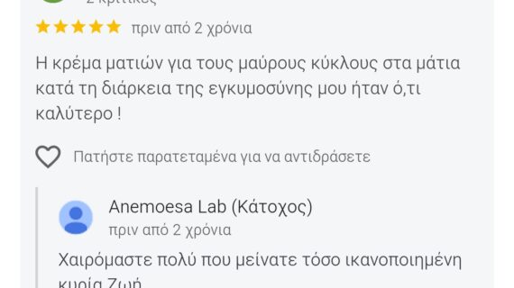 κριτική14