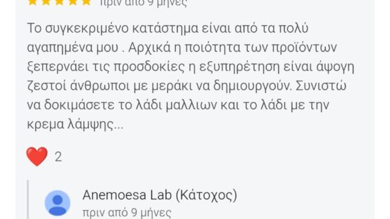 κριτική21