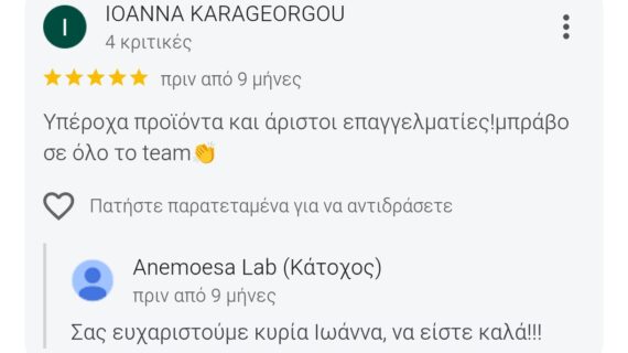 κριτική22
