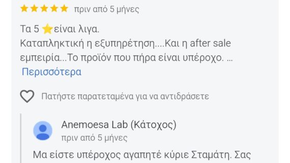 κριτική25