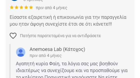 κριτική26