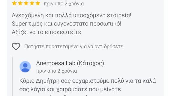 κριτική9