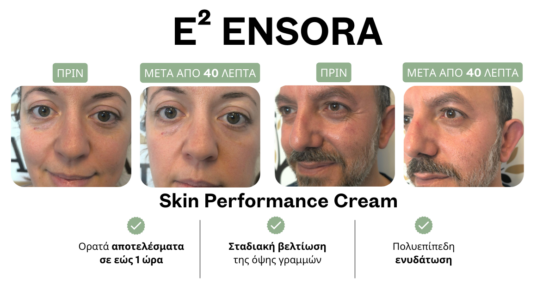 E² Ensora Skin Performance Cream